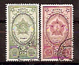 СССР, 1949, №1389-90, Ордена, серия из 2-х марок, (.)...-миниатюра